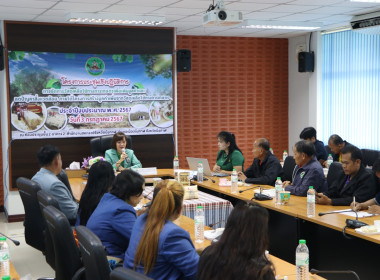 สหกรณ์จังหวัดบึงกาฬ ... พารามิเตอร์รูปภาพ 15